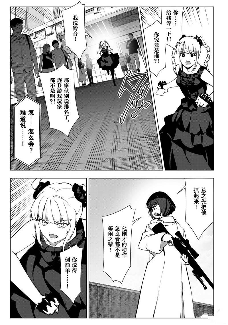 第 43 页