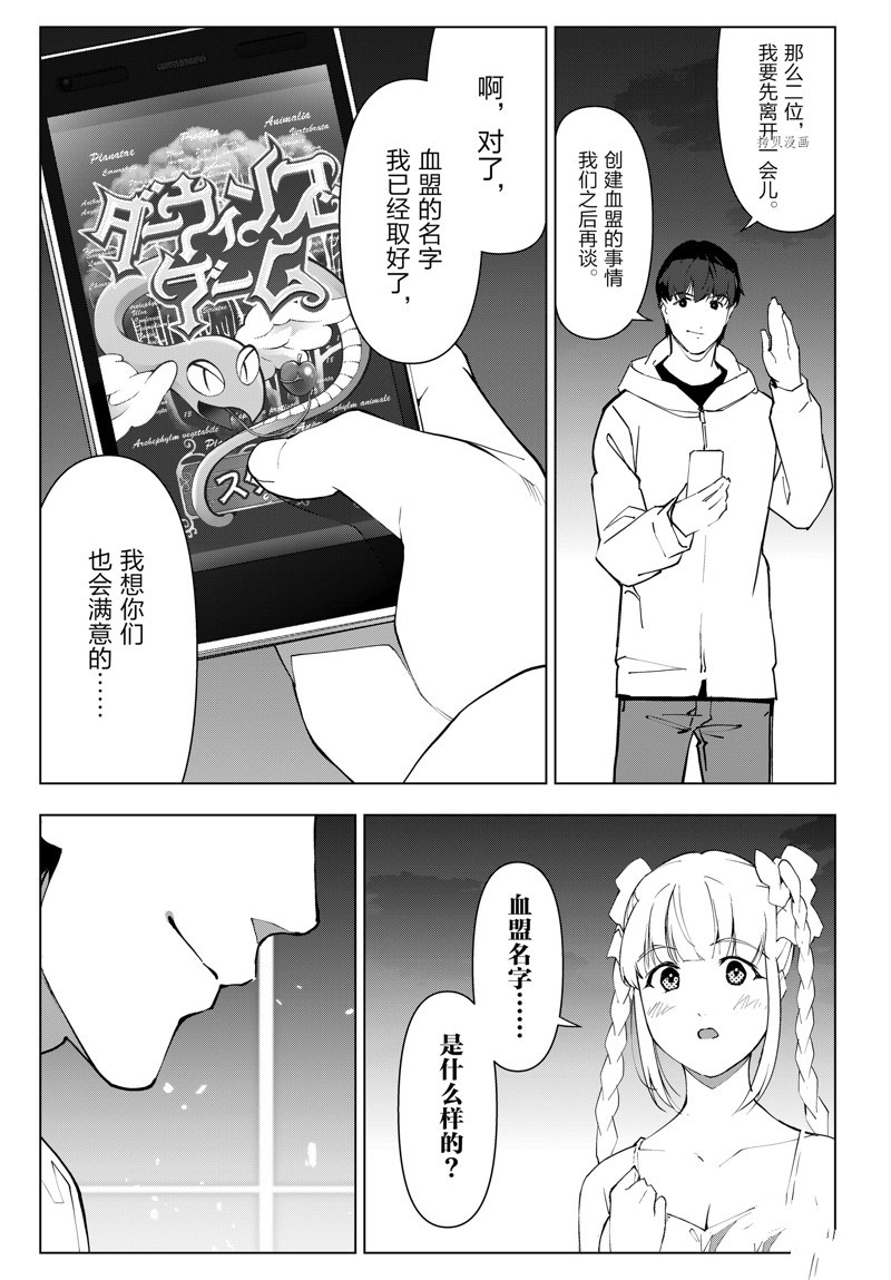 第 33 页