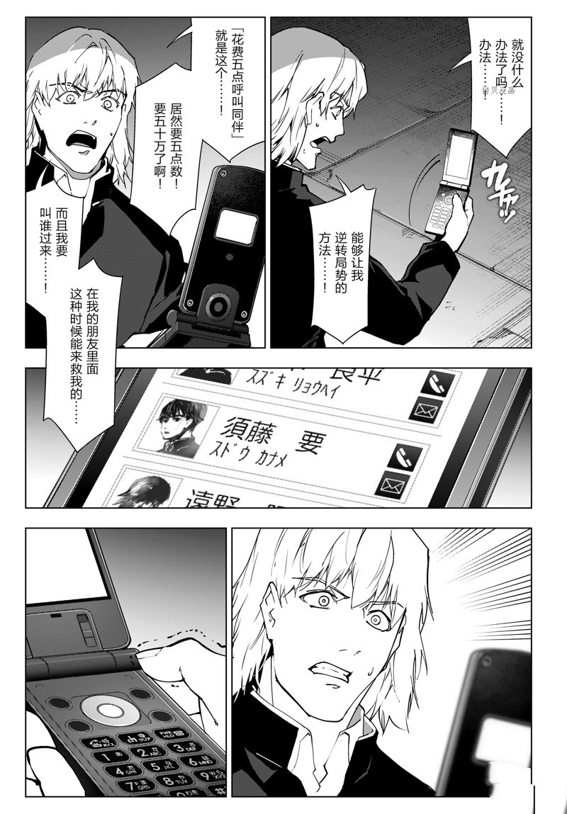 第 37 页