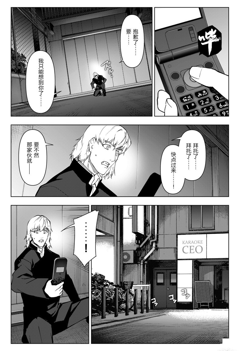 第 39 页
