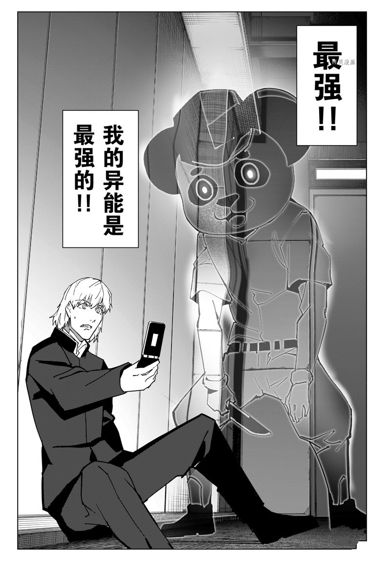 第 41 页