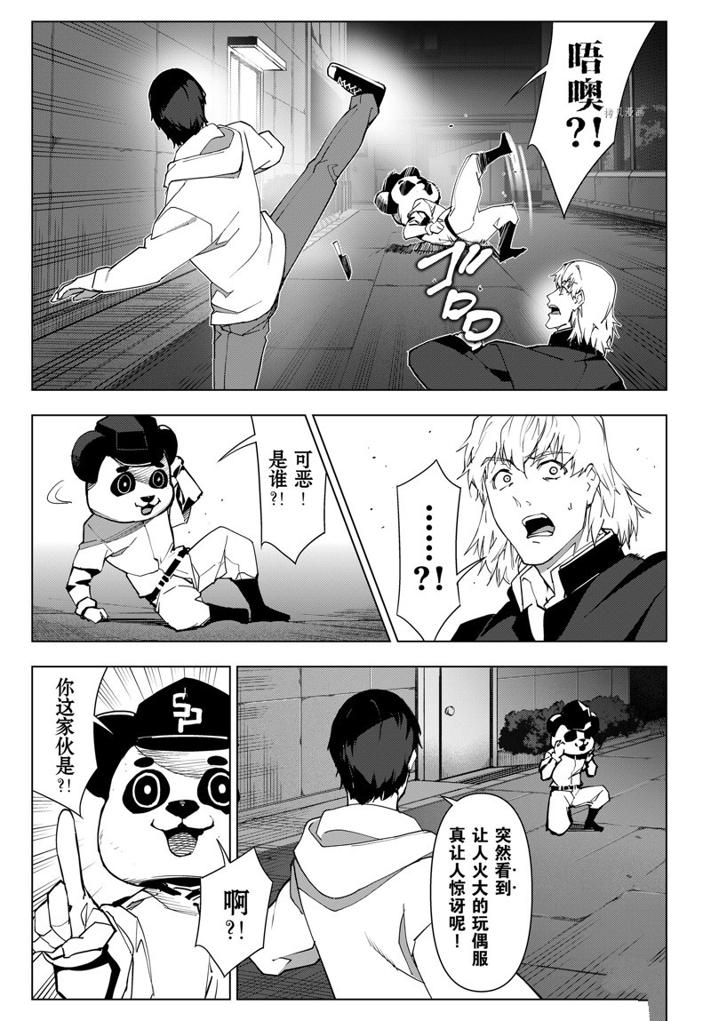 第 43 页