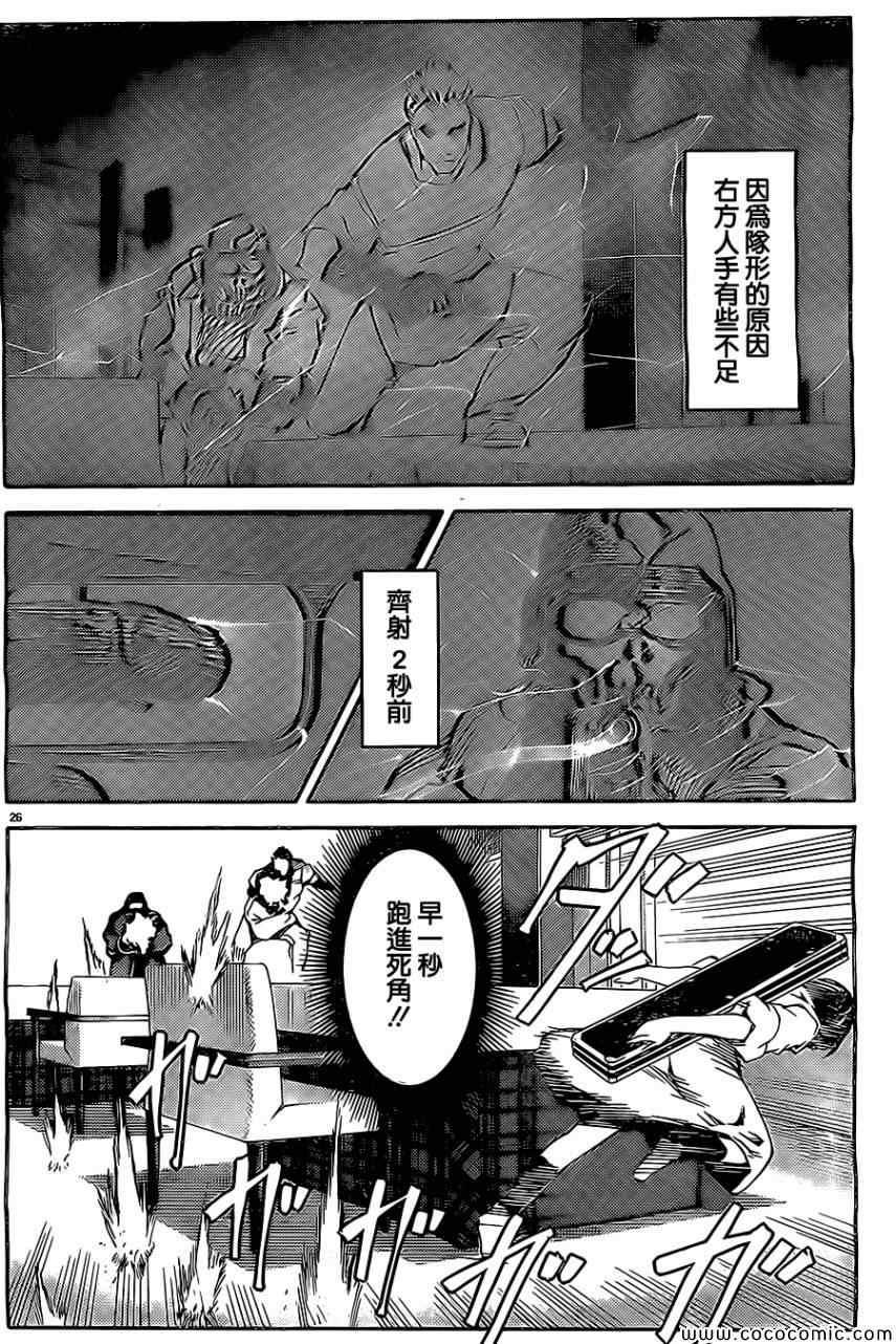 第 26 页