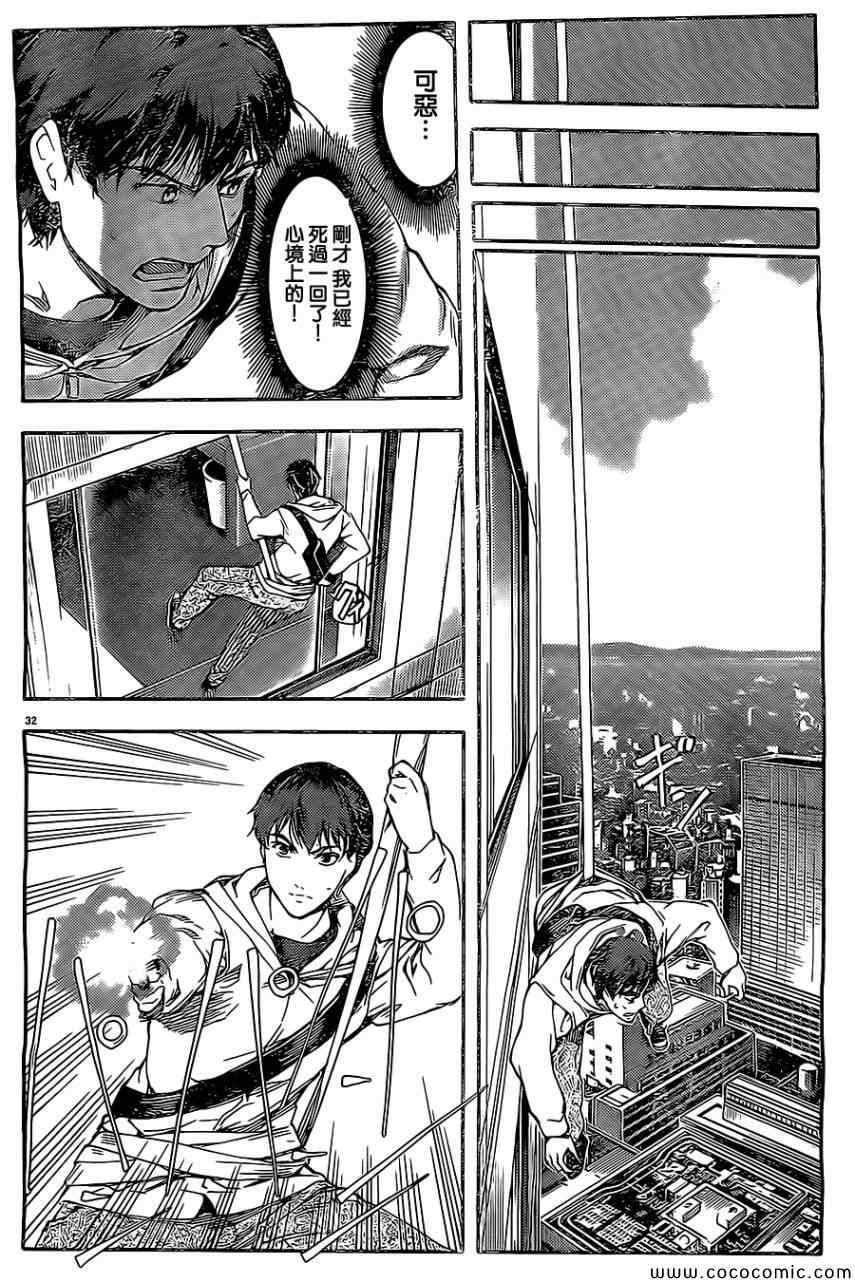 第 32 页