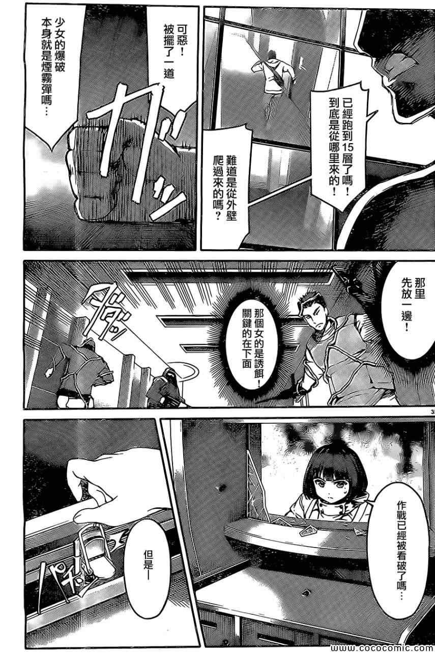 第 35 页