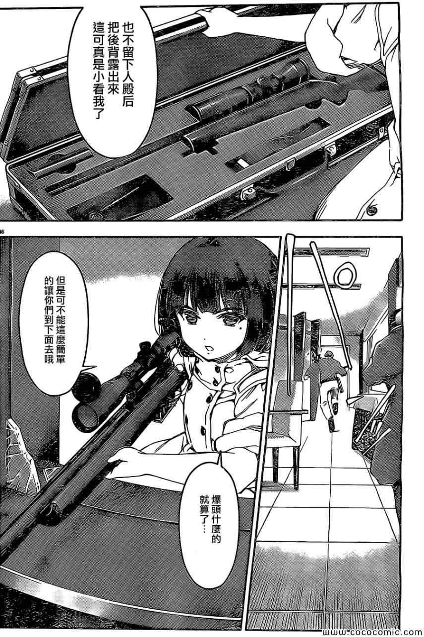 第 36 页