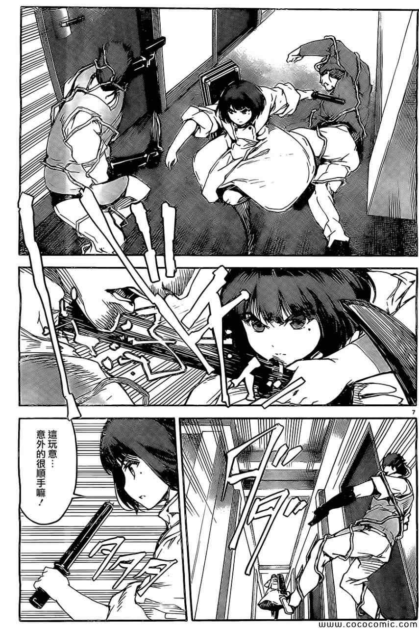 第 7 页