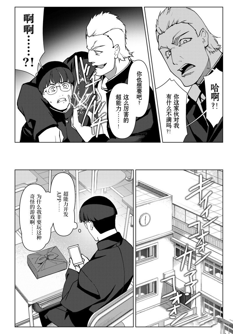 第 40 页