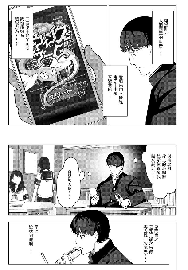 第 41 页
