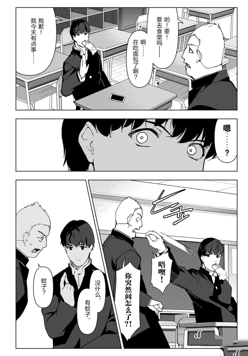 第 42 页
