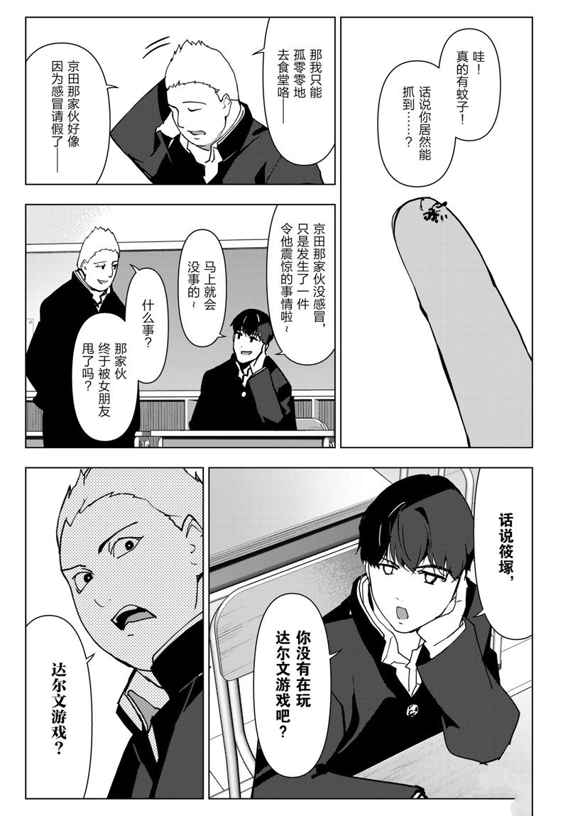 第 43 页