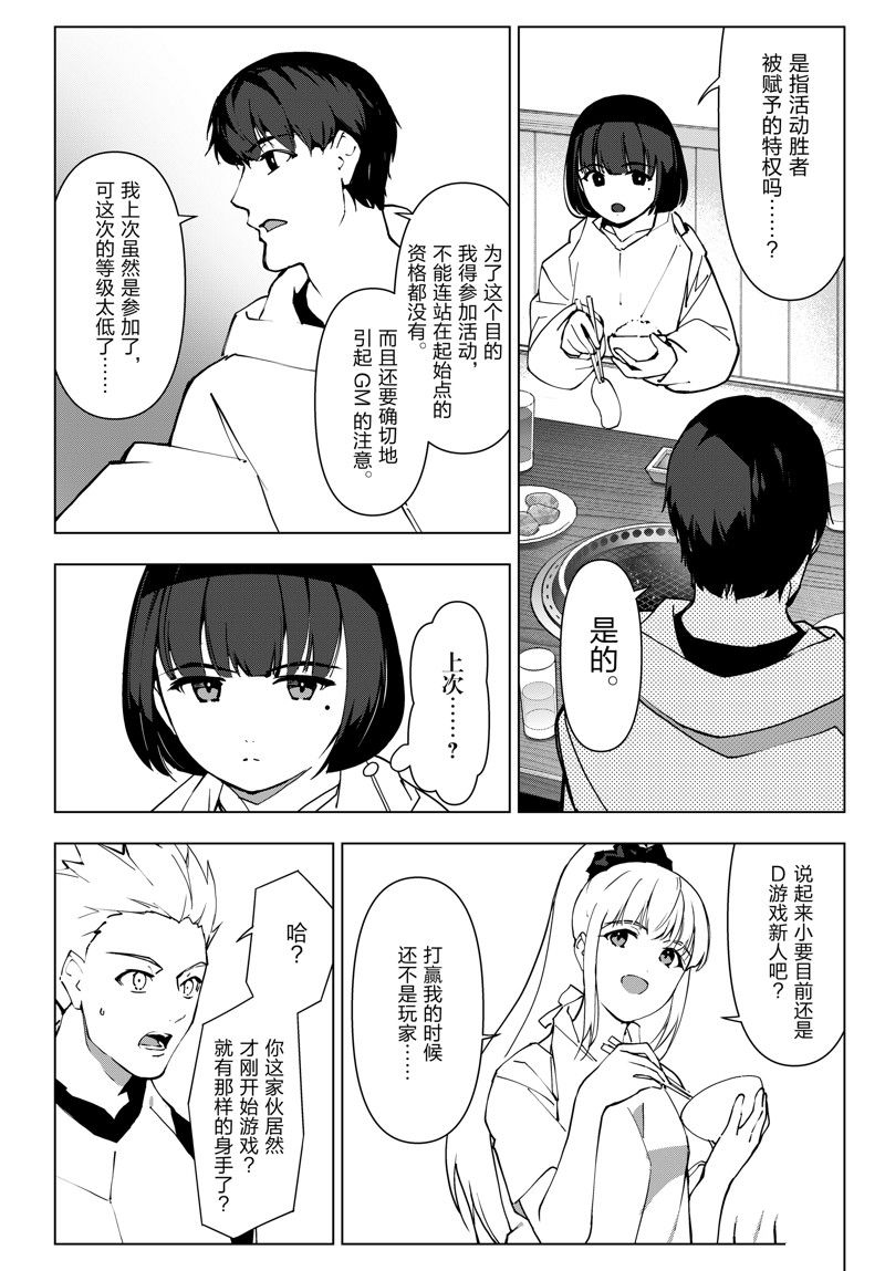 第 35 页
