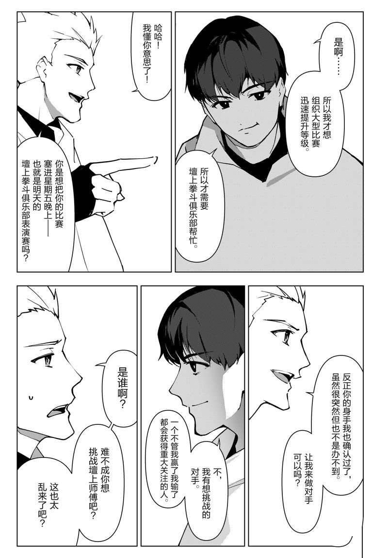 第 36 页