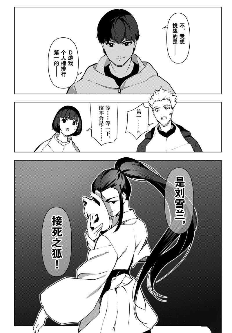 第 37 页
