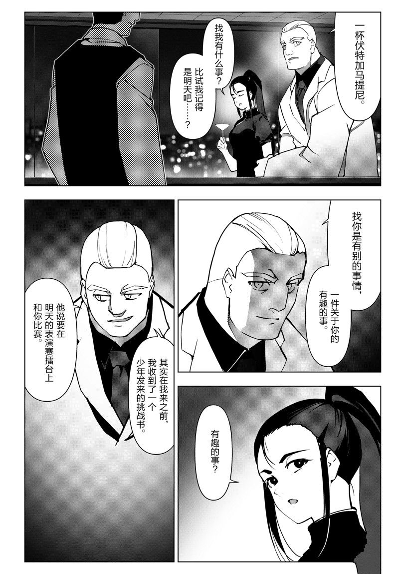 第 39 页