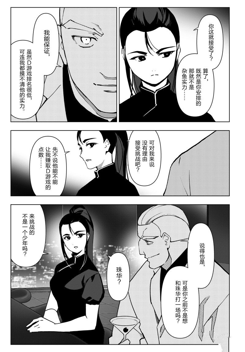 第 40 页