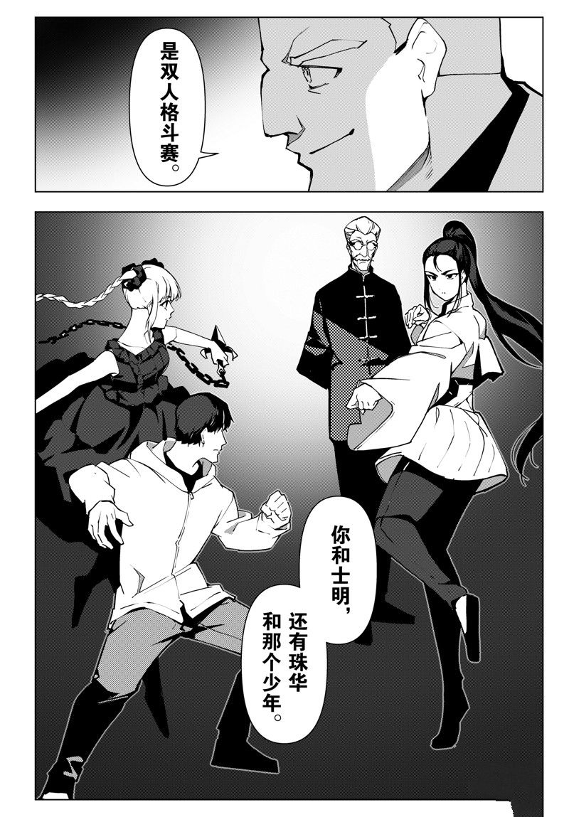 第 41 页