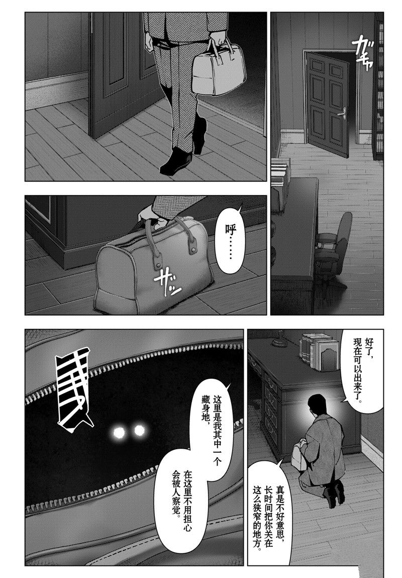 第 43 页