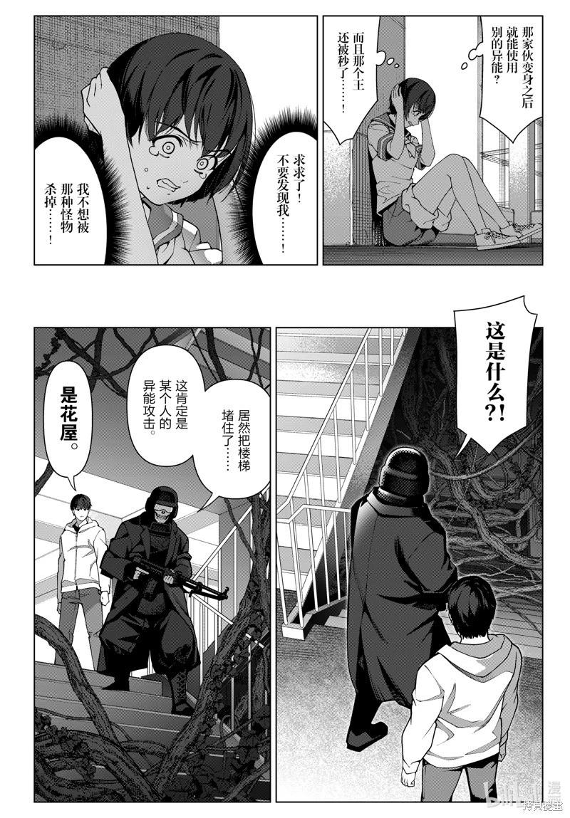 第 22 页