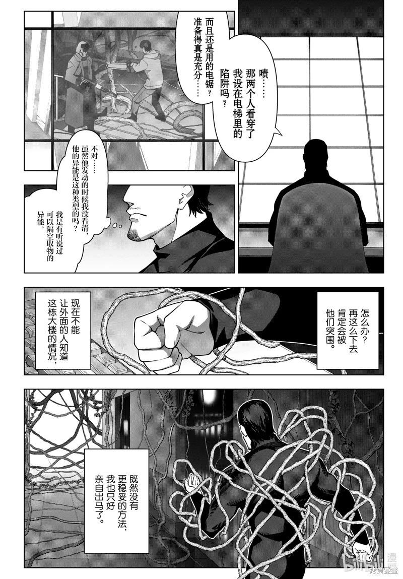 第 24 页