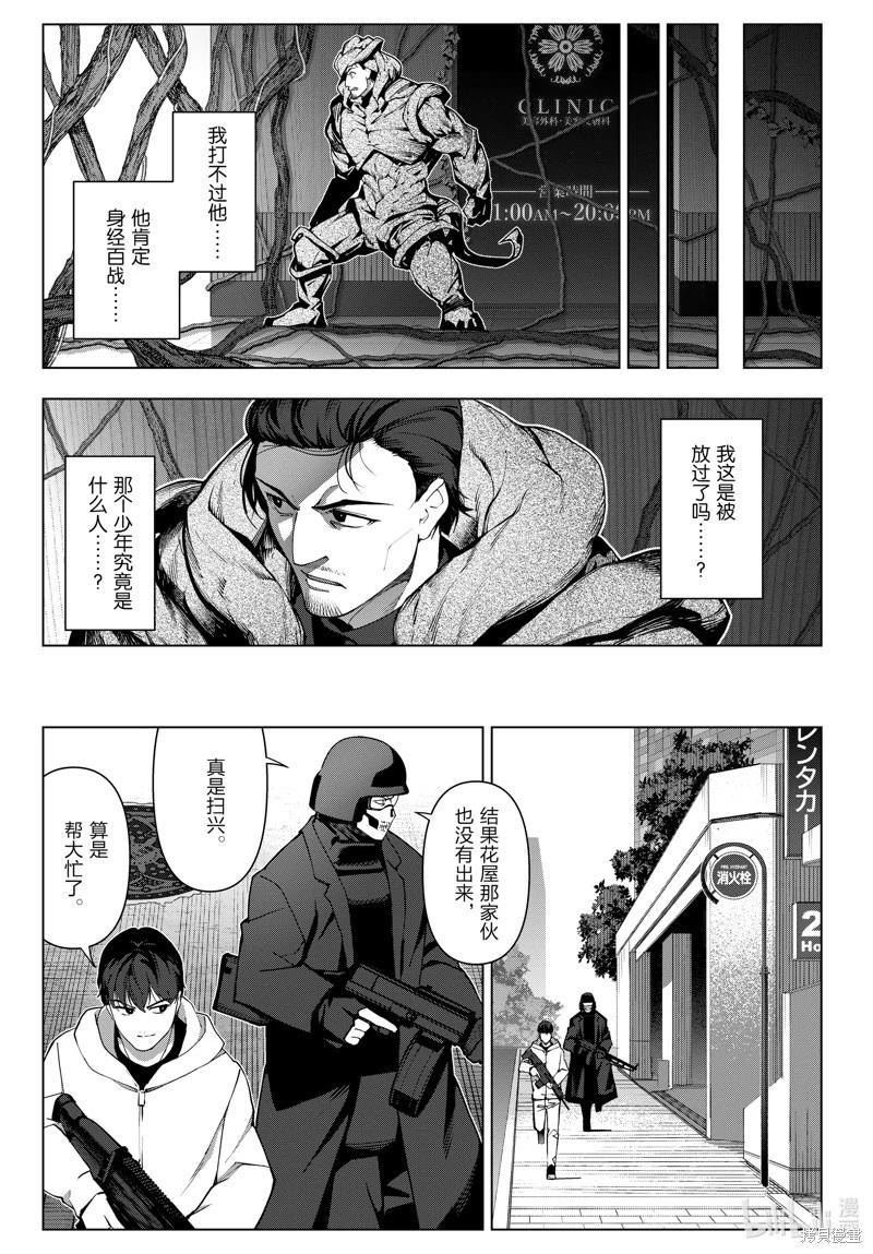 第 27 页