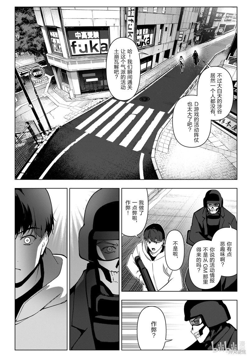 第 28 页