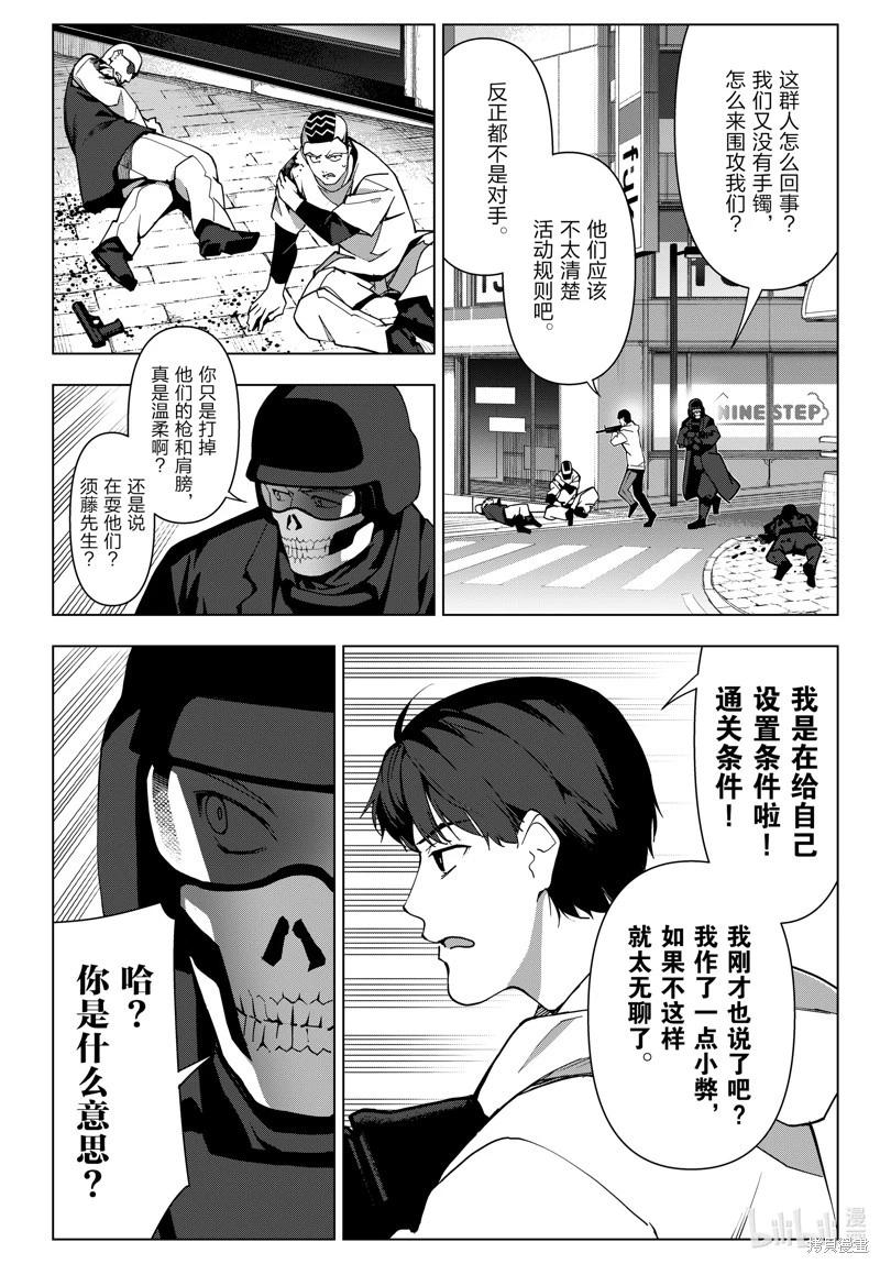 第 30 页