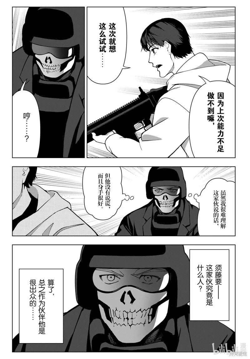 第 31 页