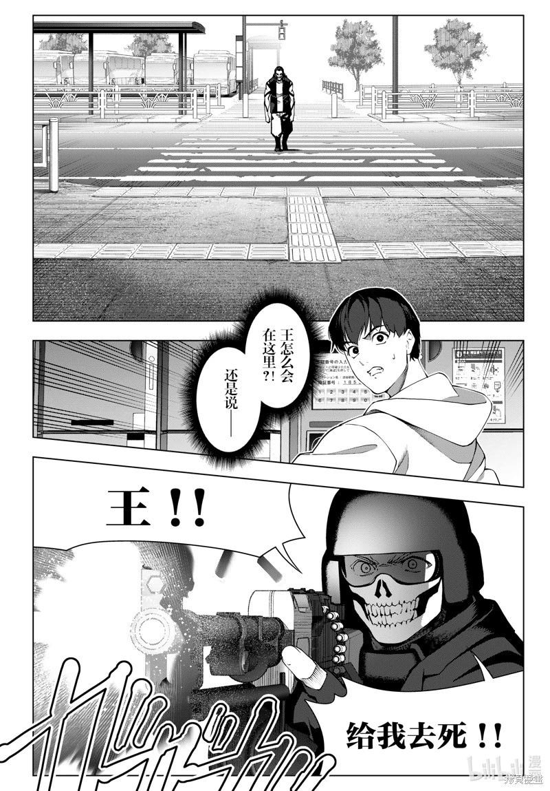 第 34 页