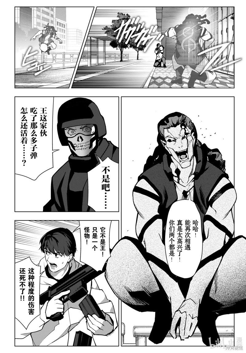 第 38 页