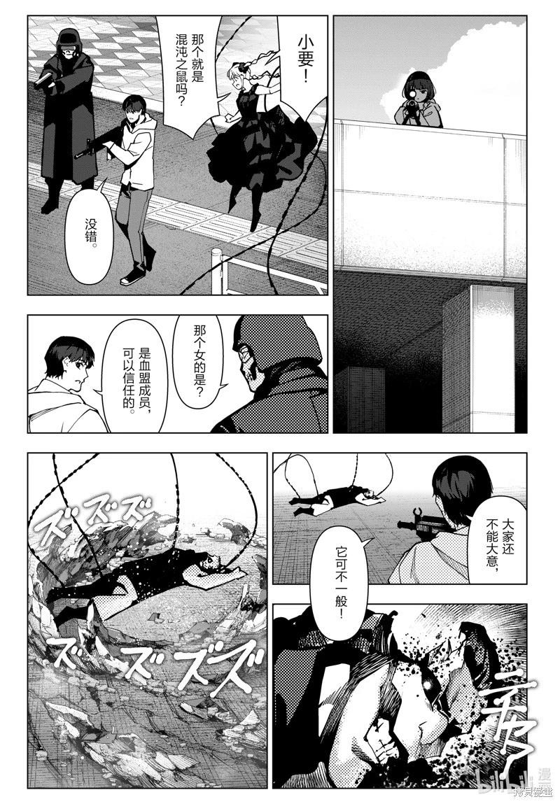 第 41 页