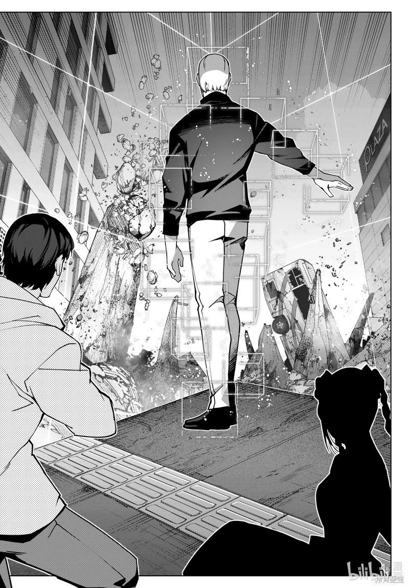 第 44 页