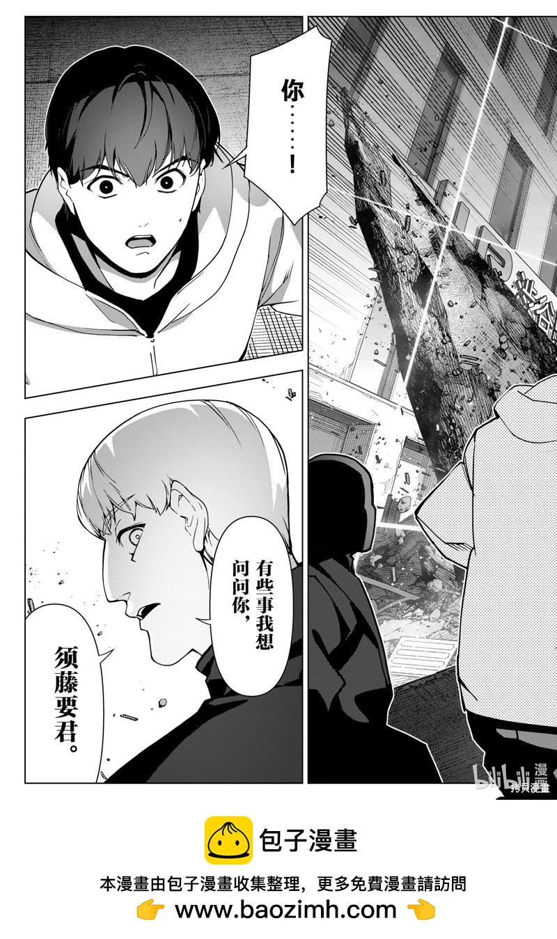 第 45 页