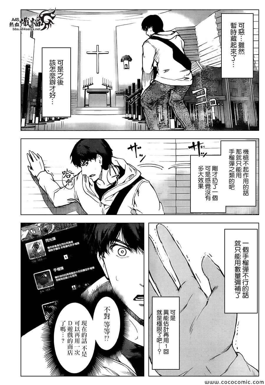 第 13 页