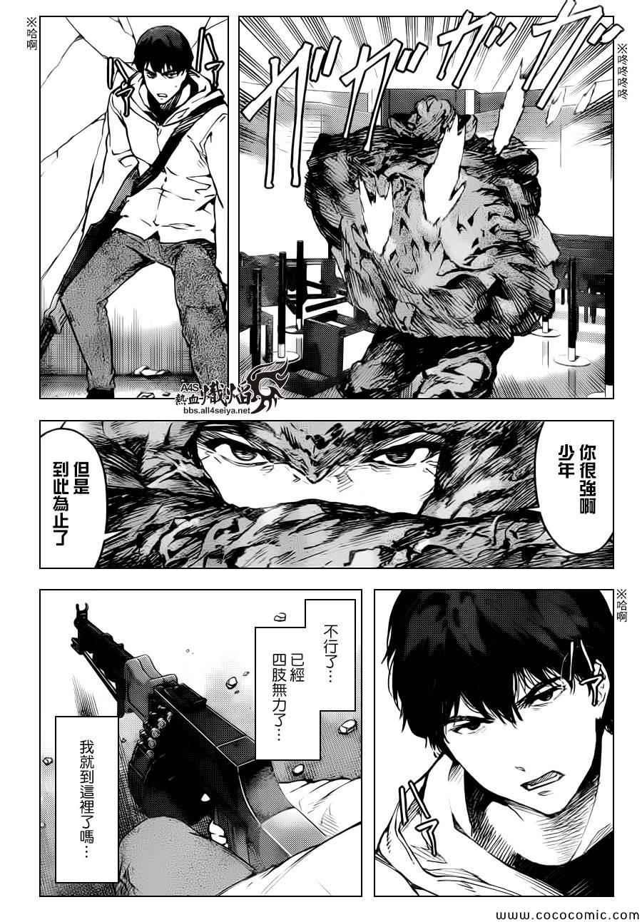 第 19 页