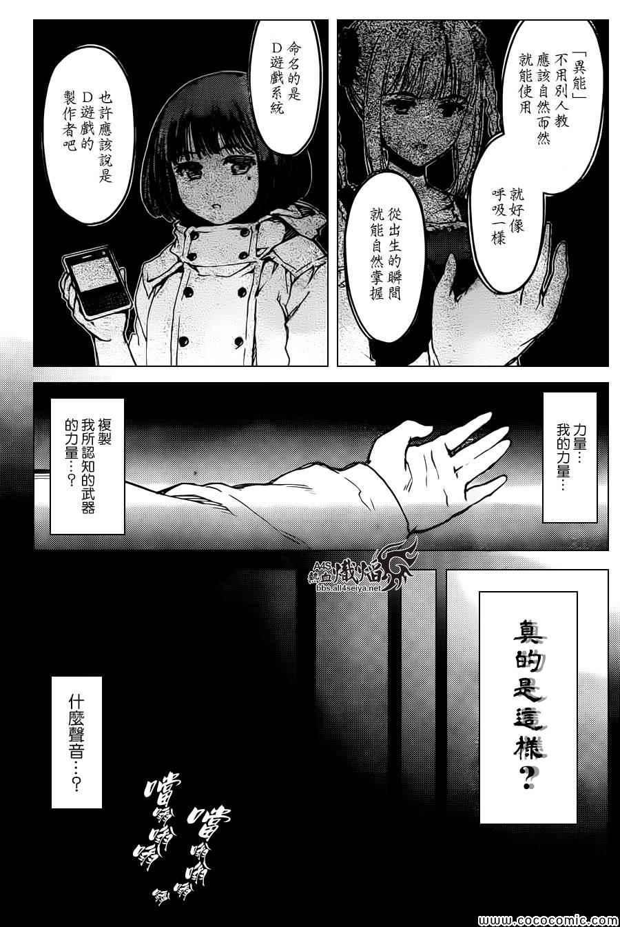 第 21 页