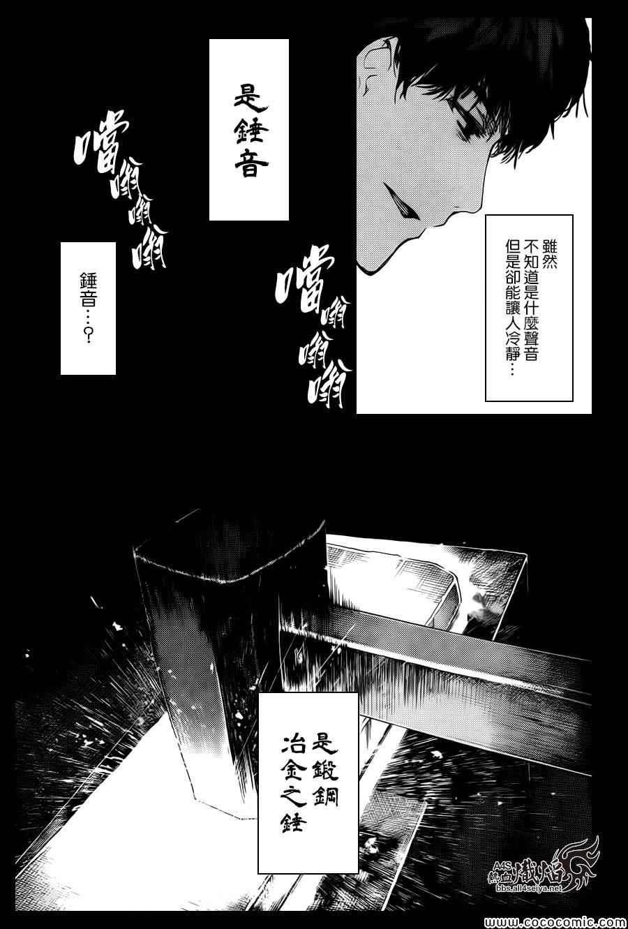 第 22 页