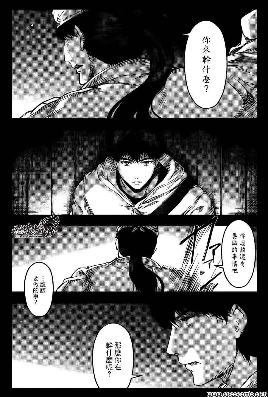 第 25 页