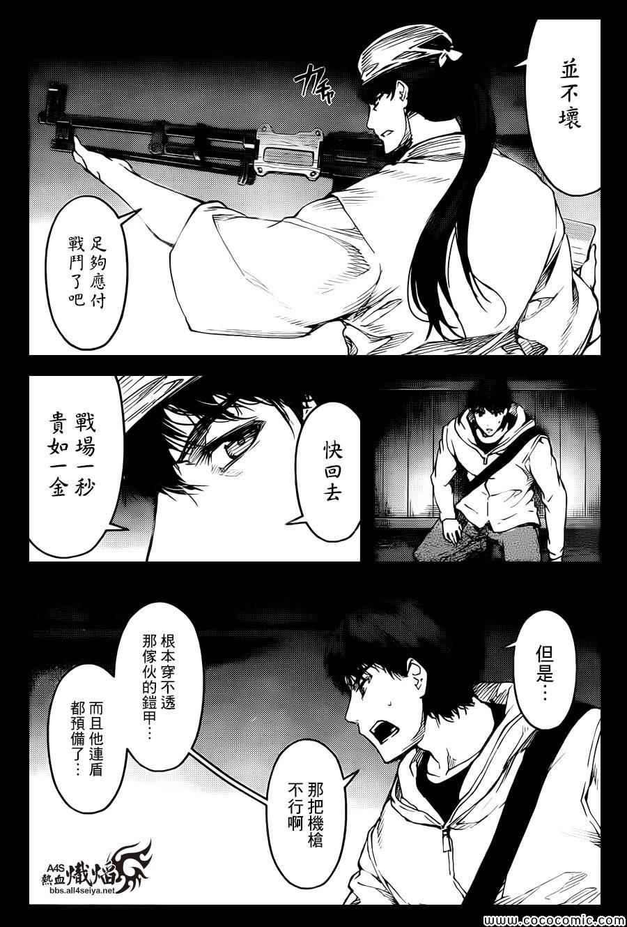 第 27 页
