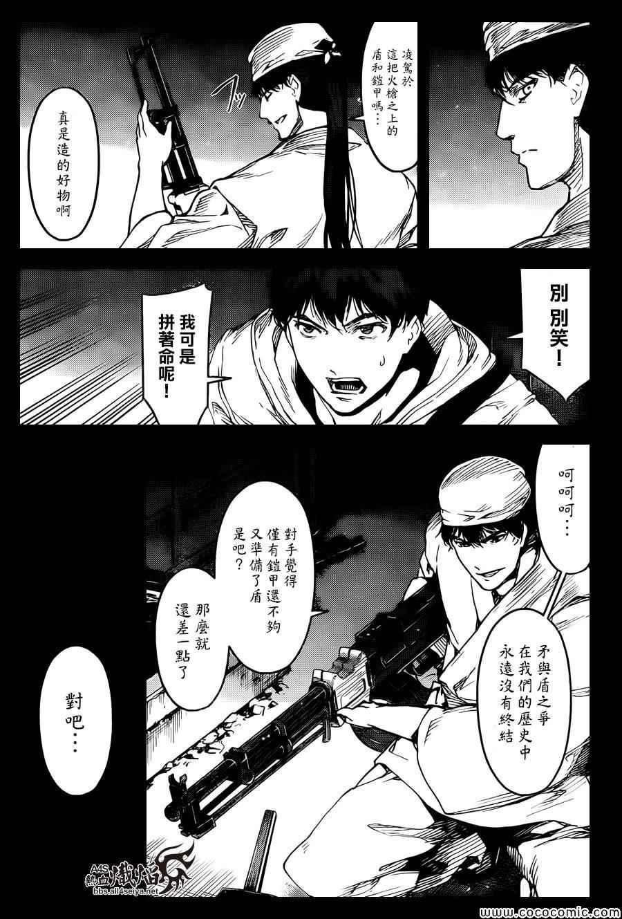 第 28 页