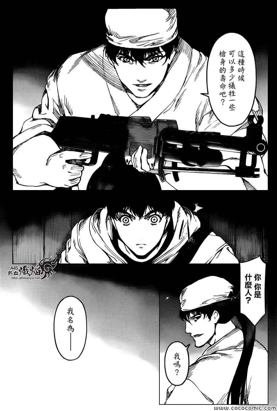 第 29 页