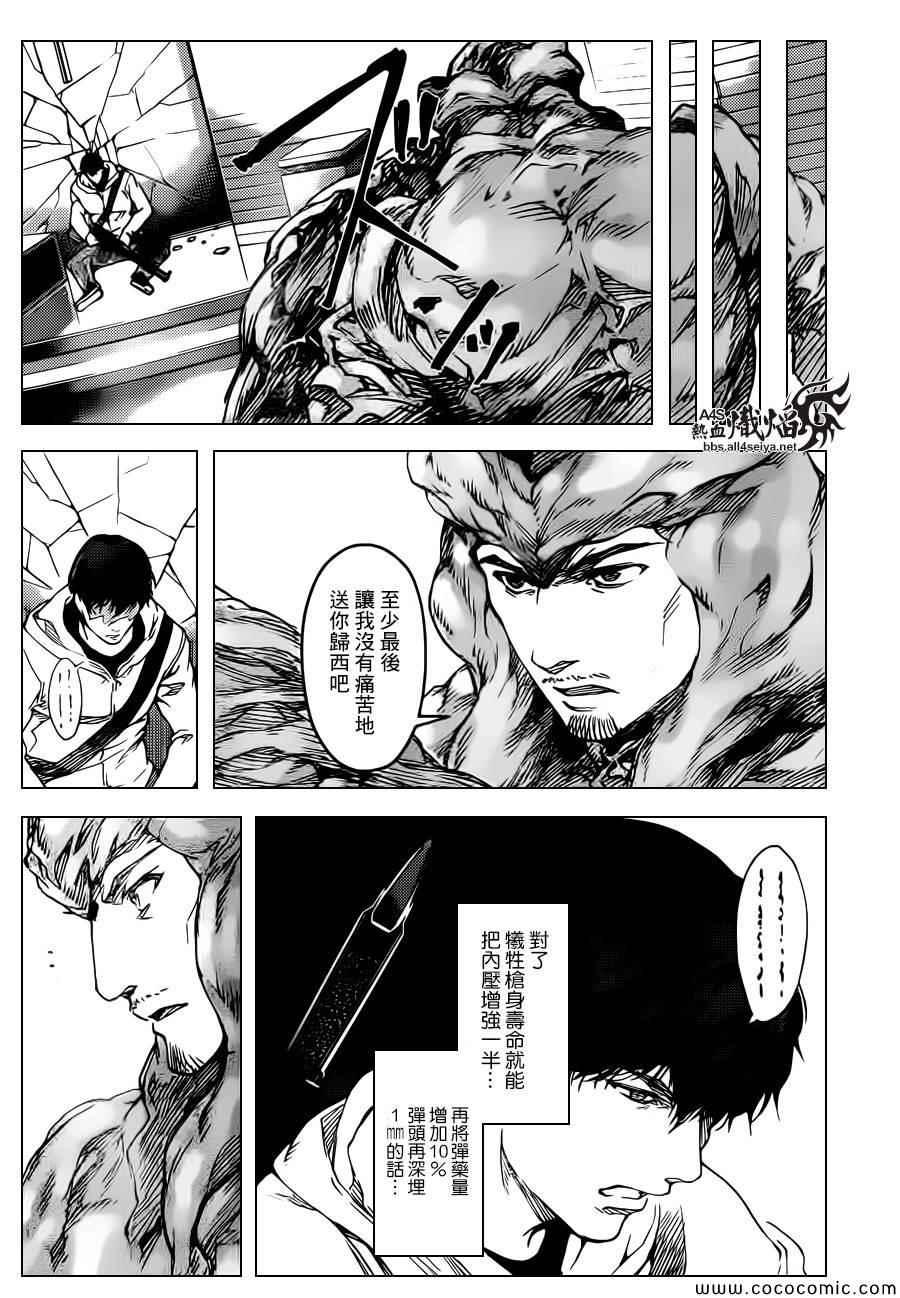 第 30 页
