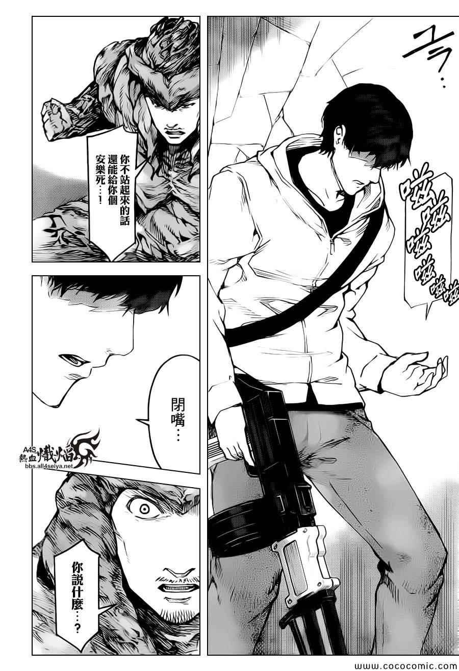 第 31 页