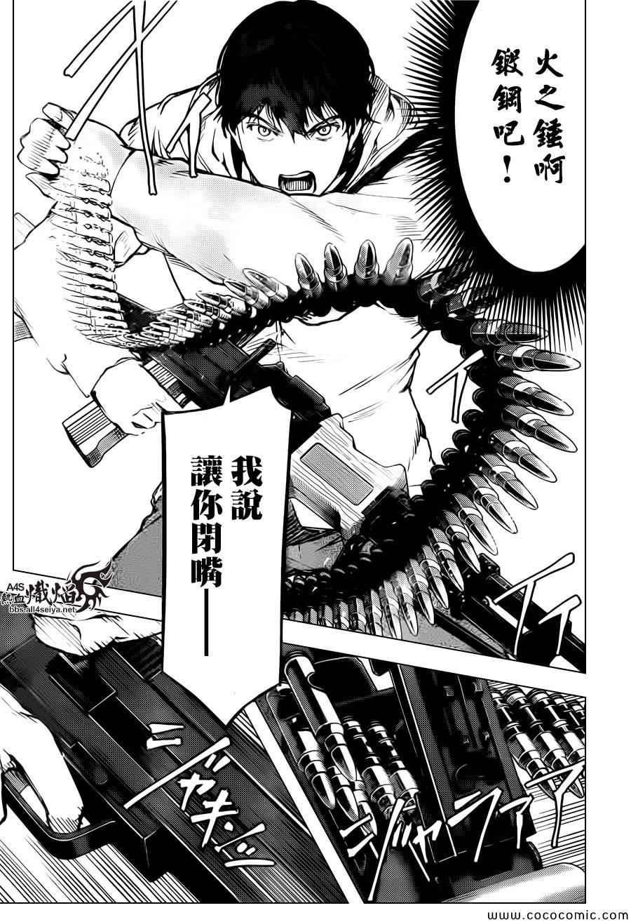 第 32 页
