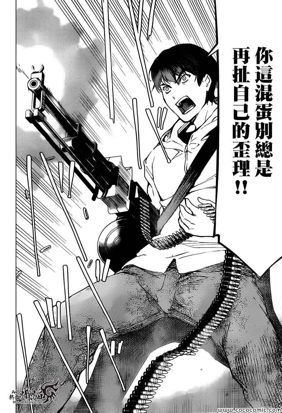 第 33 页