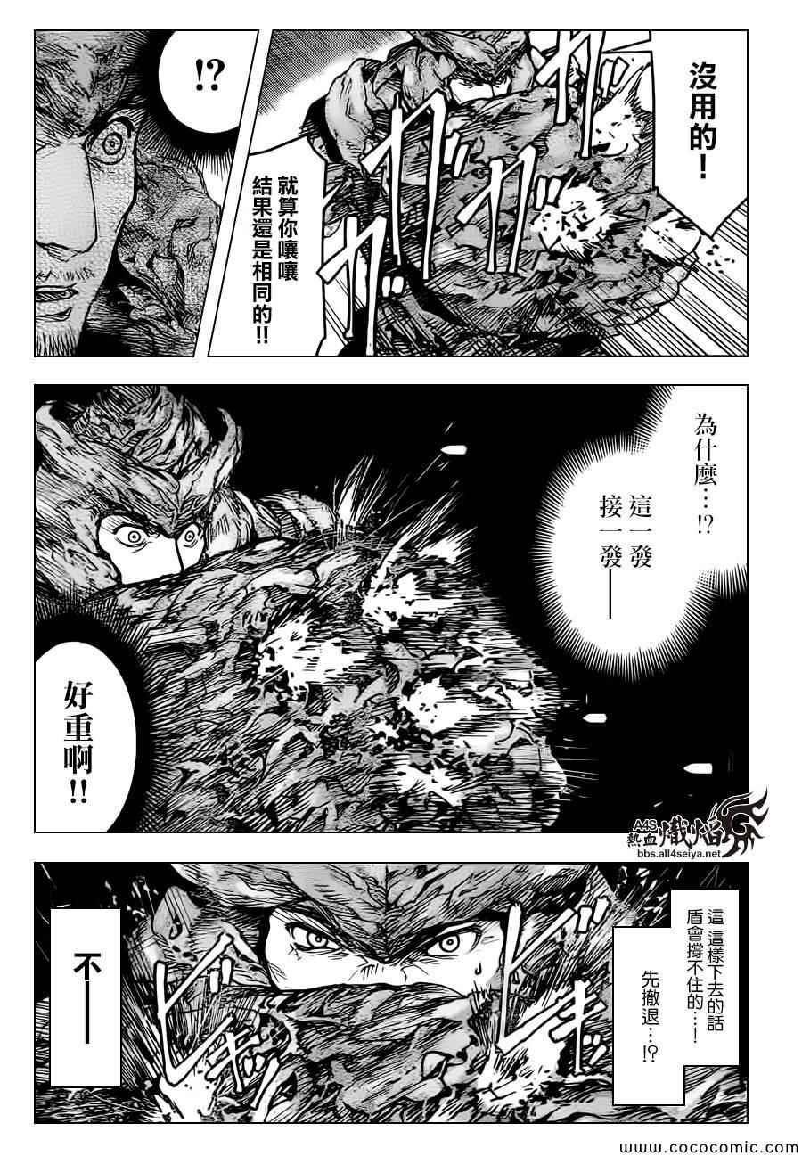 第 34 页