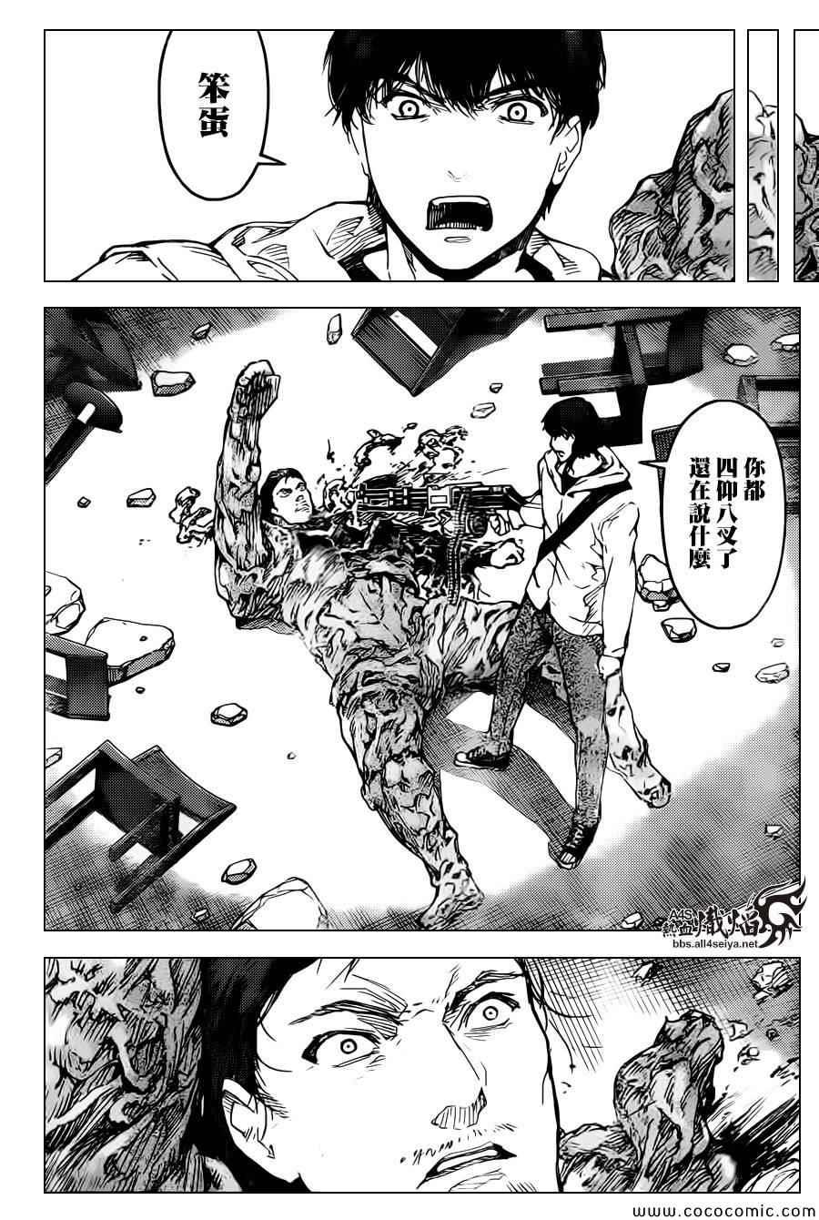 第 36 页