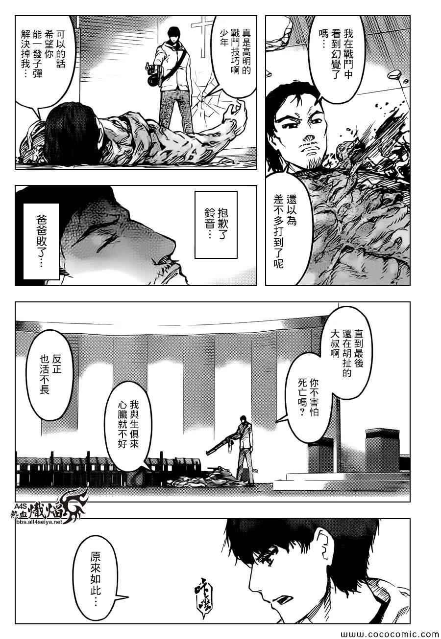第 37 页