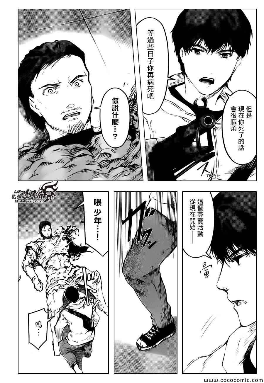 第 38 页