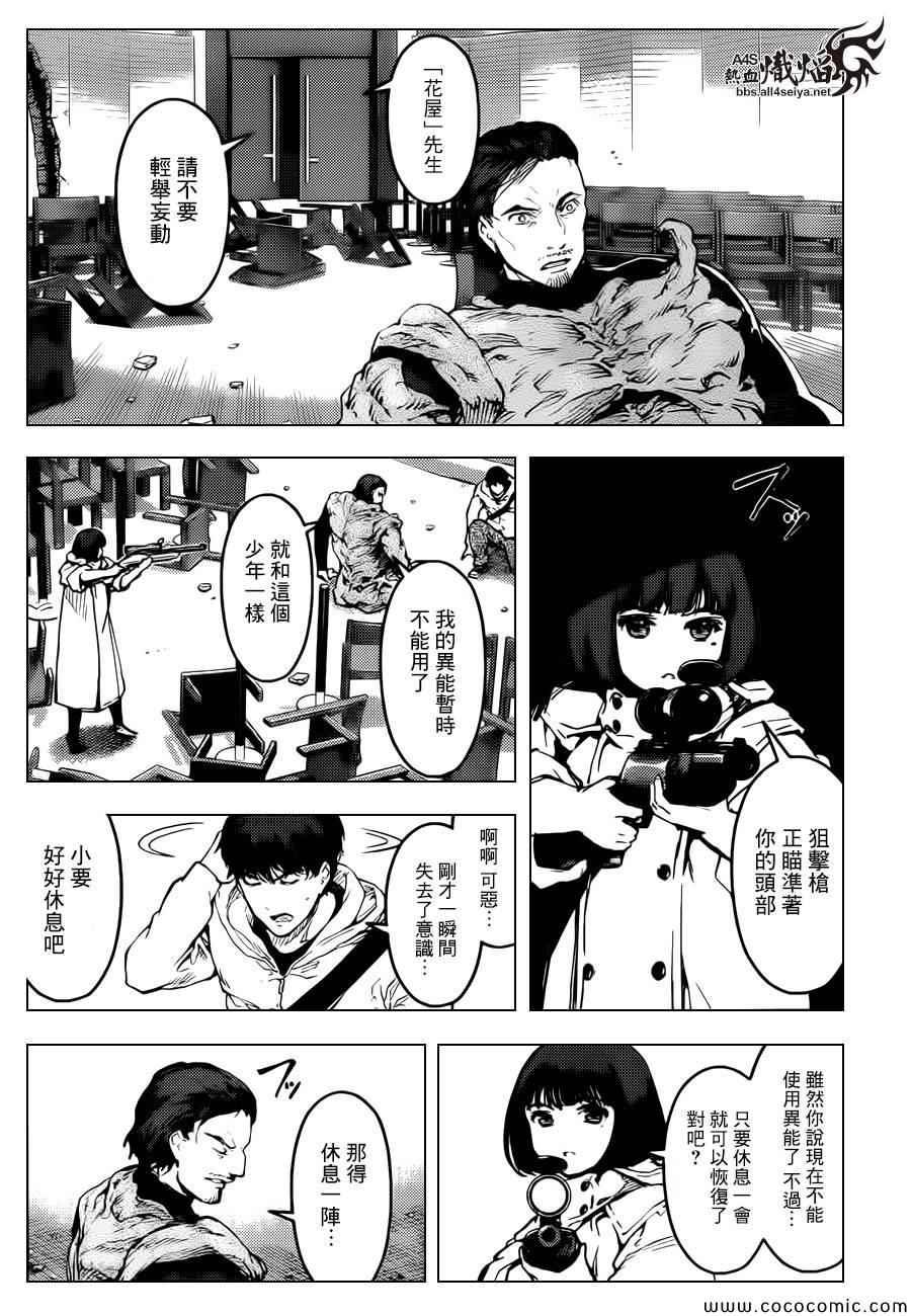 第 39 页